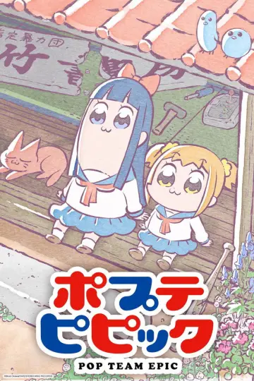 Plakat do serialu "Pop Team Epic" #1597861