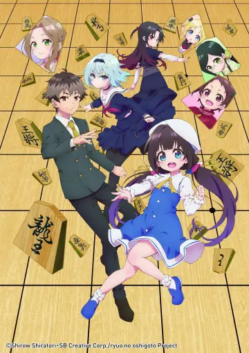 Plakat do serialu "Ryuuou No Oshigoto" #1595763