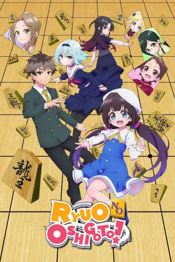 Plakat do serialu "Ryuuou No Oshigoto" #1595765