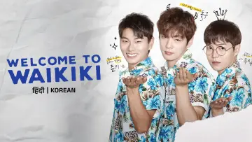 Zasłona к сериалу "Welcome to Waikiki" #1436251