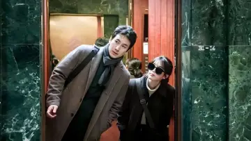 Zasłona к сериалу "My Mister" #1454553