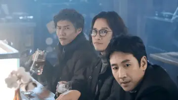 Zasłona к сериалу "My Mister" #1454563