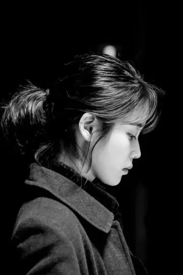 Plakat к сериалу "My Mister" #1454576