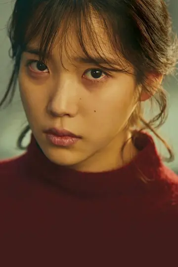 Plakat к сериалу "My Mister" #1454579
