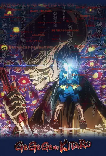 Plakat к сериалу "GeGeGe no Kitaro" #1378559