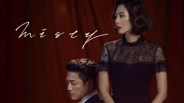 Zasłona do serialu "미스티" #1863755