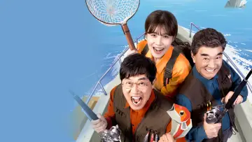 Zasłona do serialu "나만 믿고 따라와, 도시어부" #1658610