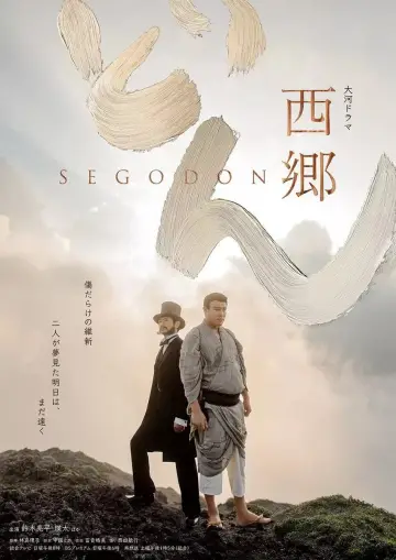 Sezon 1
