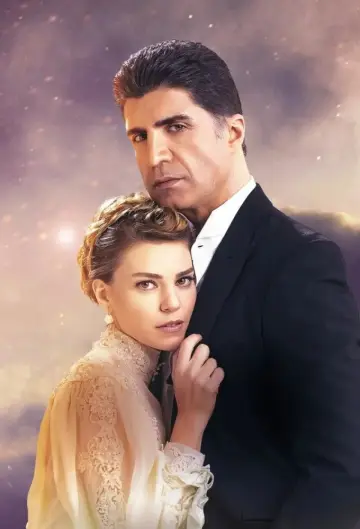 İstanbullu Gelin plakat