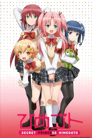 Himegoto plakat