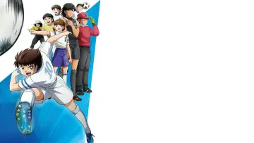 Zasłona к сериалу "Kapitan Tsubasa" #1350773