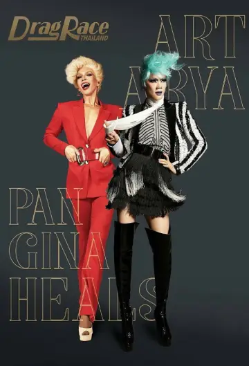 Plakat do serialu "Drag Race Tajlandia" #1562820