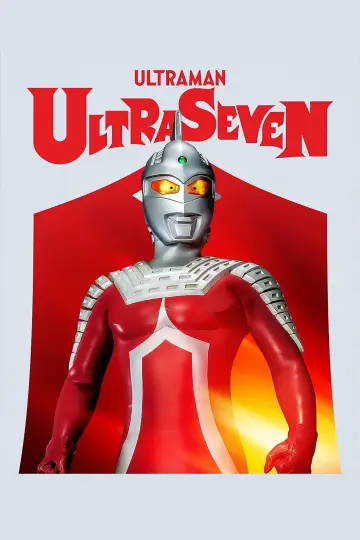 Plakat к сериалу "ウルトラセブン" #1380416