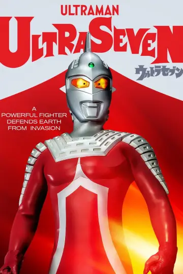 Plakat к сериалу "ウルトラセブン" #1380418