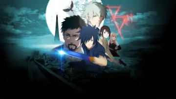 Zasłona к сериалу "B: The Beginning" #1432720