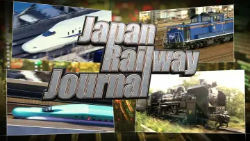 Zasłona do serialu "Japan Railway Journal" #1534768