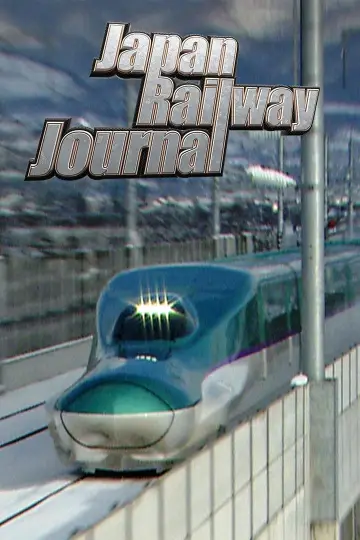 Japan Railway Journal plakat