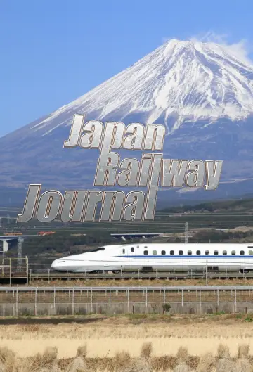 Plakat do serialu "Japan Railway Journal" #1534771