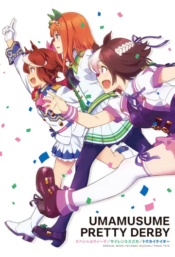 Plakat к сериалу "Uma Musume: Pretty Derby" #1372595