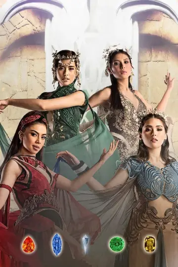 Encantadia (2016)