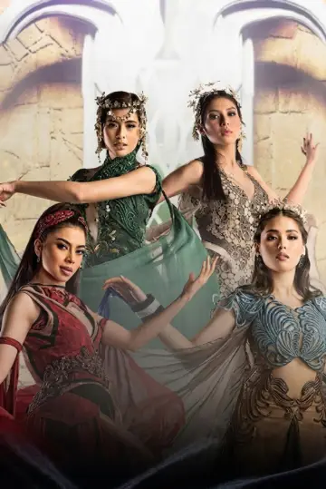 Plakat к сериалу "Encantadia" #1427293