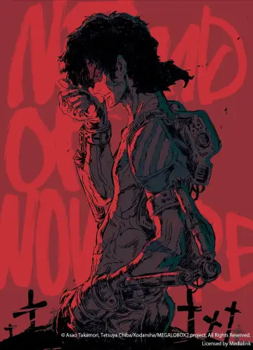 Plakat к сериалу "MEGALOBOX" #1382622