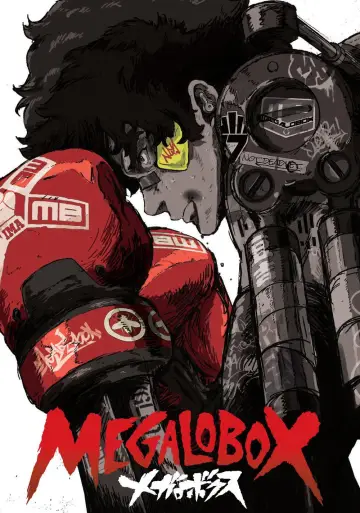 Plakat к сериалу "MEGALOBOX" #1382626