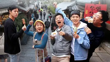 Zasłona do serialu "짠내투어" #1676871