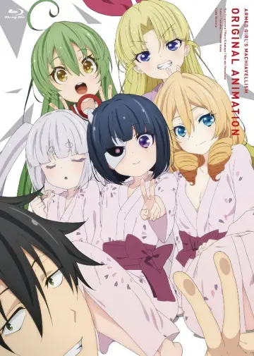 Plakat do serialu "Busou Shoujo Machiavellianism" #1807961