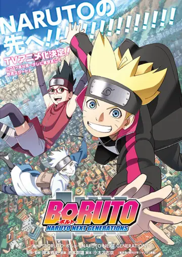 Plakat к сериалу "Boruto: Naruto Next Generations" #1406532