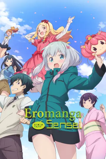 Eromanga-sensei (2017)