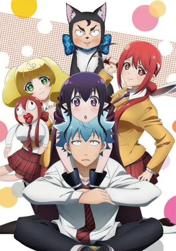 Plakat do serialu "Renai Boukun" #1793174