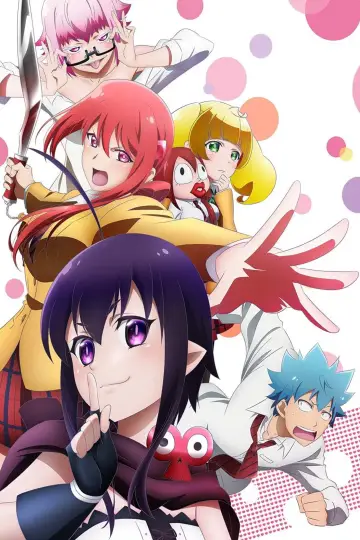 Plakat do serialu "Renai Boukun" #1793176