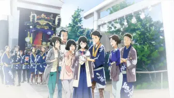 Zasłona do serialu "Tsuki ga Kirei" #1544448