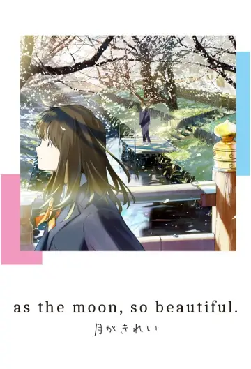 Plakat do serialu "Tsuki ga Kirei" #1544469