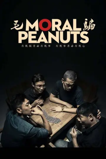 Plakat do serialu "Moralne orzeszki" #1604472