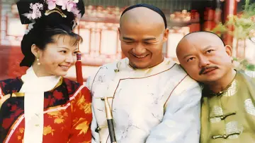 Zasłona к сериалу "铁齿铜牙纪晓岚" #1395798