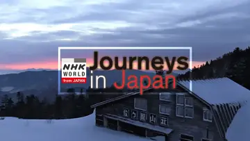Zasłona do serialu "Podróże po Japonii" #1479453