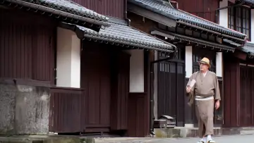 Zasłona do serialu "Podróże po Japonii" #1479454
