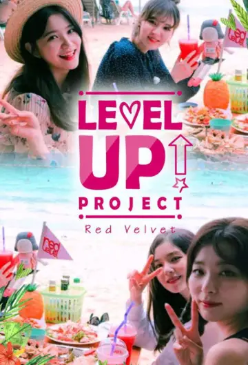 레벨업 프로젝트 plakat