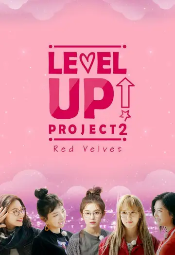Plakat к сериалу "레벨업 프로젝트" #1391264