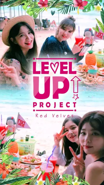 Plakat к сериалу "레벨업 프로젝트" #1391265