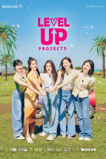 Plakat do serialu "레벨업 프로젝트" #1601367
