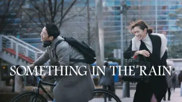 Zasłona к сериалу "Something in the Rain" #1399948