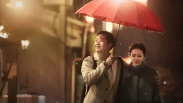 Zasłona к сериалу "Something in the Rain" #1399950