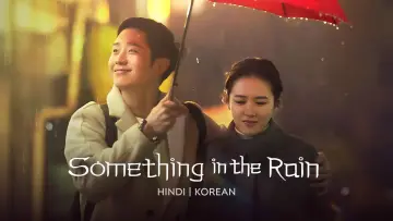 Zasłona к сериалу "Something in the Rain" #1399960