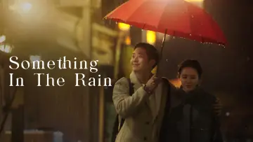 Zasłona к сериалу "Something in the Rain" #1399965