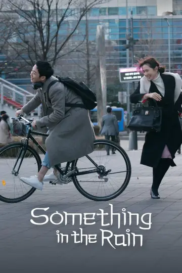 Plakat к сериалу "Something in the Rain" #1399971