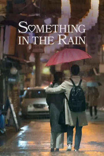 Plakat к сериалу "Something in the Rain" #1399972