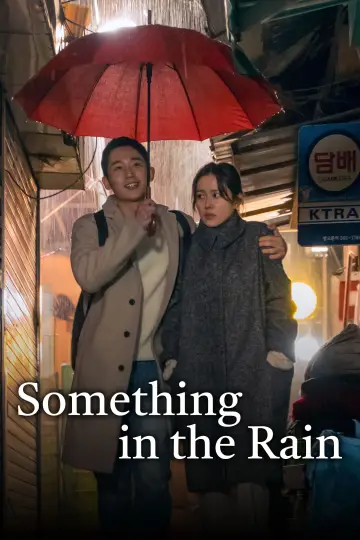 Plakat к сериалу "Something in the Rain" #1399973